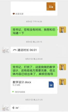 微信图片_20251106155815